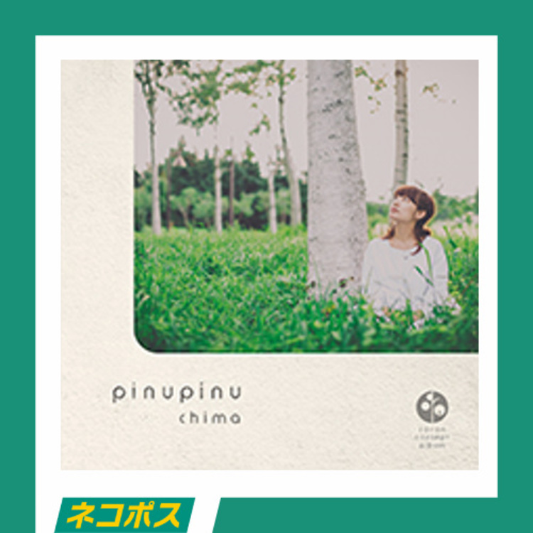 【ネコポス対象/送料込】Chima × coron concept album「pinupinu」/ Chima