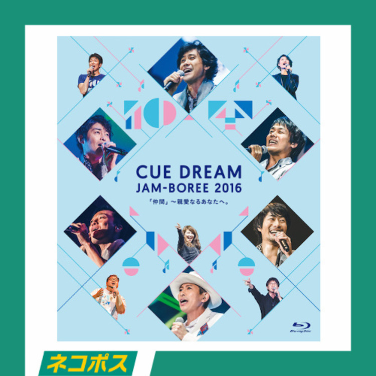 【ネコポス対象/送料込】CUE DREAM JAM-BOREE 2016 Blu-ray