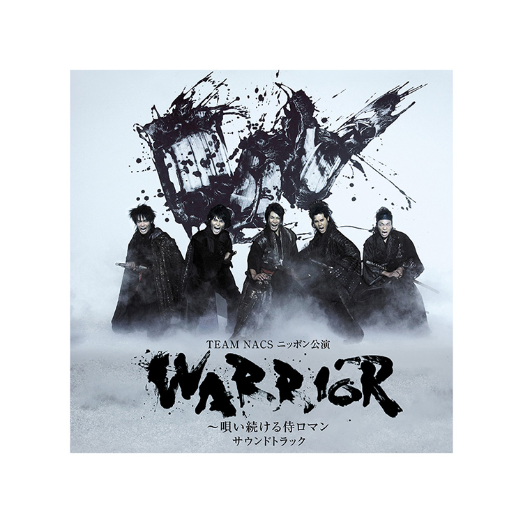 TEAM NACS「WARRIOR」サウンドトラック