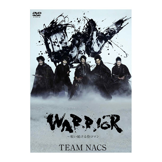 TEAM NACS「WARRIOR～唄い続ける侍ロマン」DVD