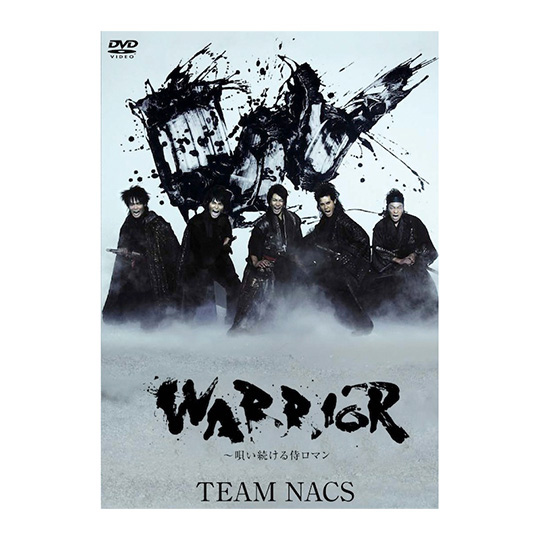 TEAM NACS「WARRIOR～唄い続ける侍ロマン」DVD | オフィスキュー 