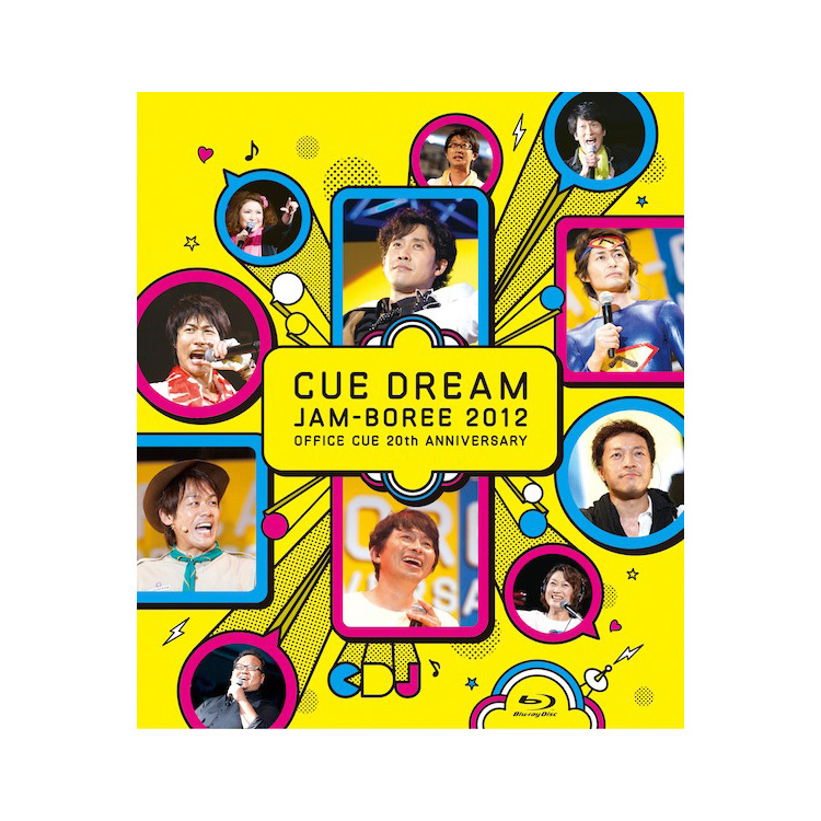 CUE DREAM JAM-BOREE 2012 Blu-ray | オフィスキュー オンライン