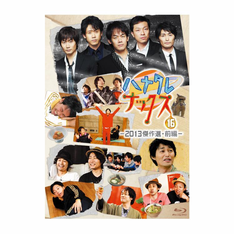 ハナタレナックス DVD 1〜7滴 | nate-hospital.com