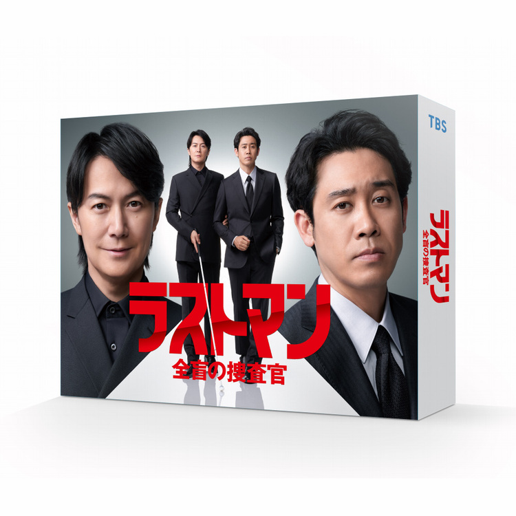 予約商品】「ラストマンー全盲の捜査官ー」Blu-ray-BOX | オフィス 