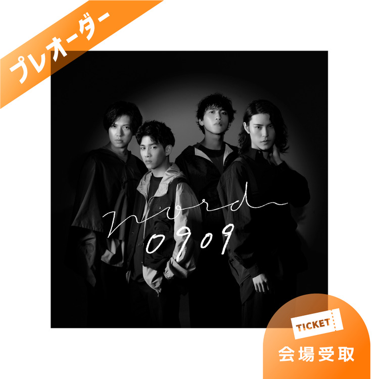 【プレオーダー】Album「0909」/NORD