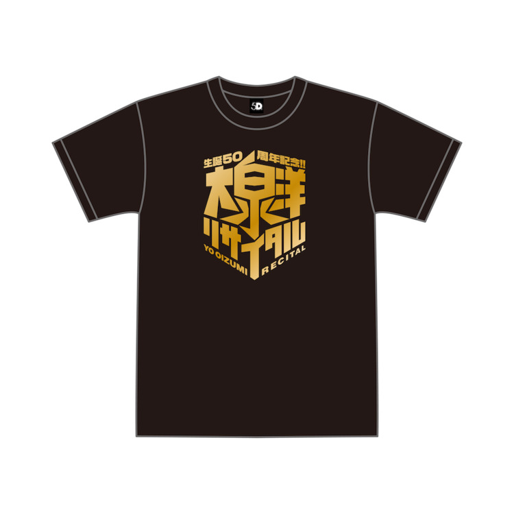 予約商品】大泉洋リサイタル Tシャツ(黒) | オフィスキュー オンライン 