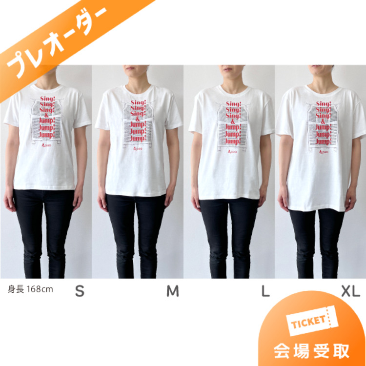【プレオーダー】Sing!&Jump! Tシャツ(ホワイト)
