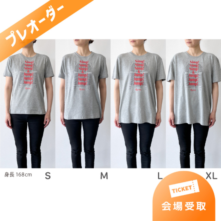 【プレオーダー】Sing!&Jump! Tシャツ(ヘザーグレー)