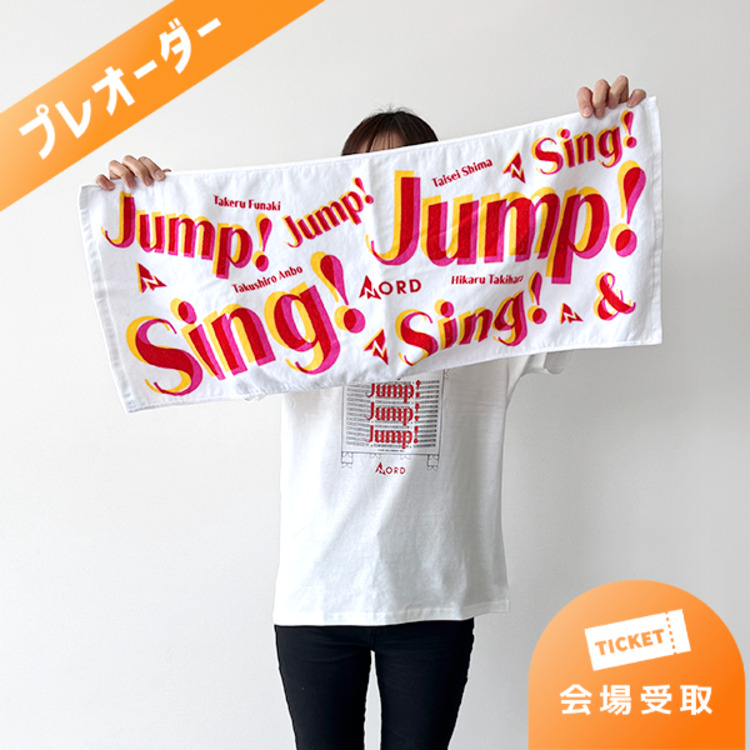 【プレオーダー】Sing!&Jump! フェイスタオル