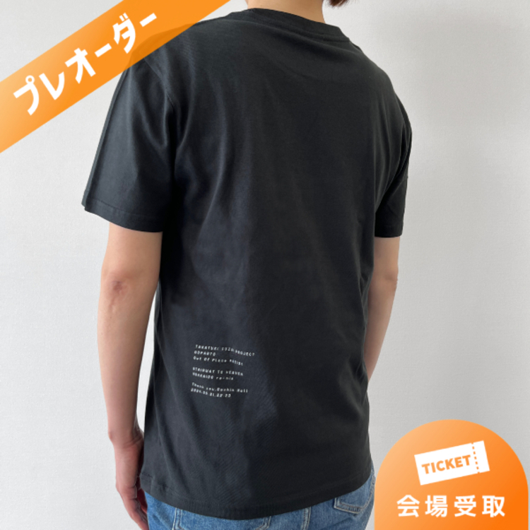 【プレオーダー】天国への階段 北海道re-mix Tシャツ