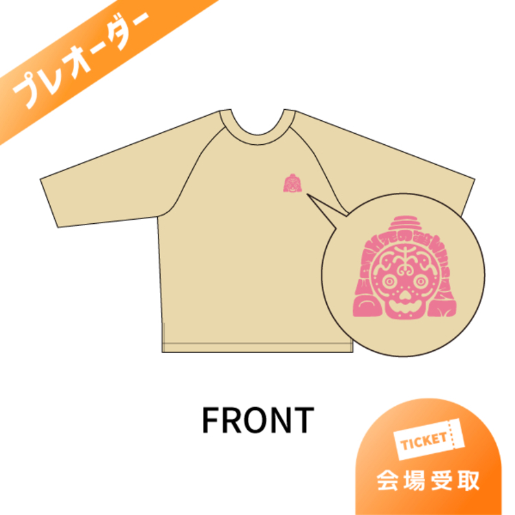 【プレオーダー】死の笛 七分袖Tシャツ