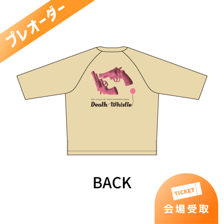 【プレオーダー】死の笛 七分袖Tシャツ