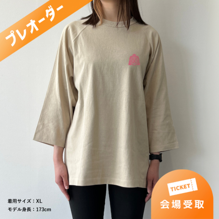 【プレオーダー】死の笛 七分袖Tシャツ