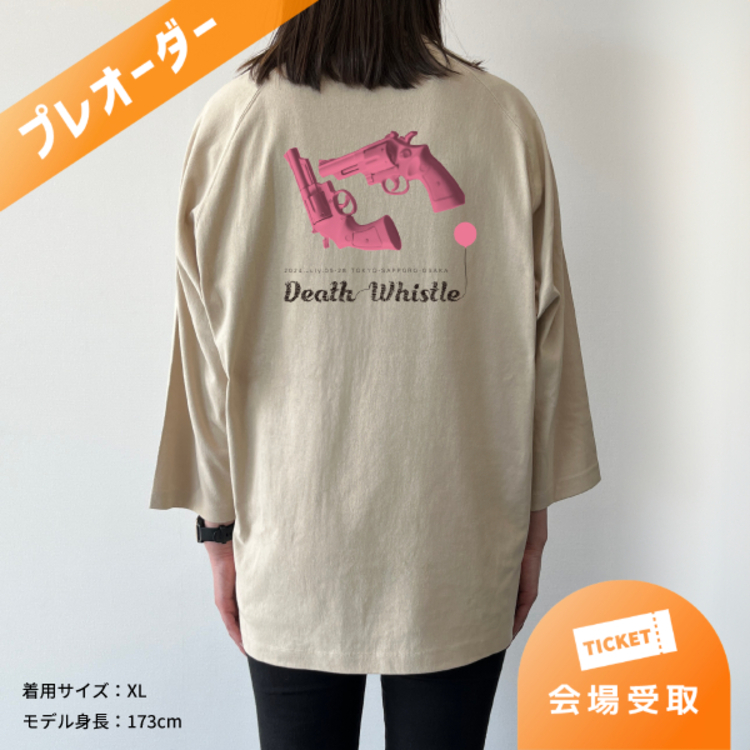 【プレオーダー】死の笛 七分袖Tシャツ