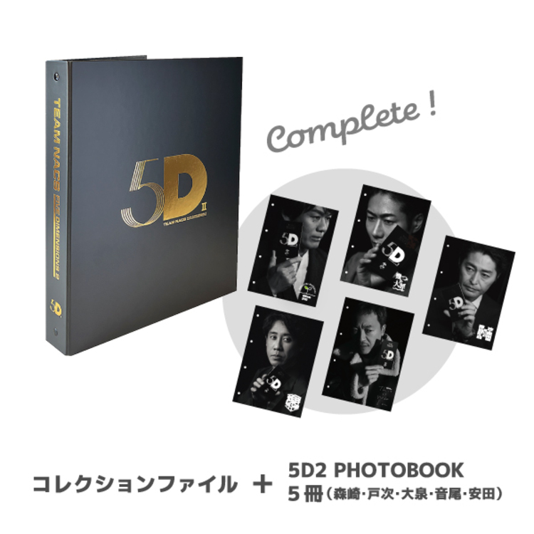 【予約商品】5D2 PHOTOBOOKコンプリートセット