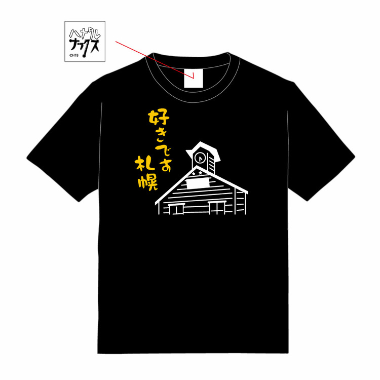 【予約商品】ハナタレナックス「センスないね」Tシャツ