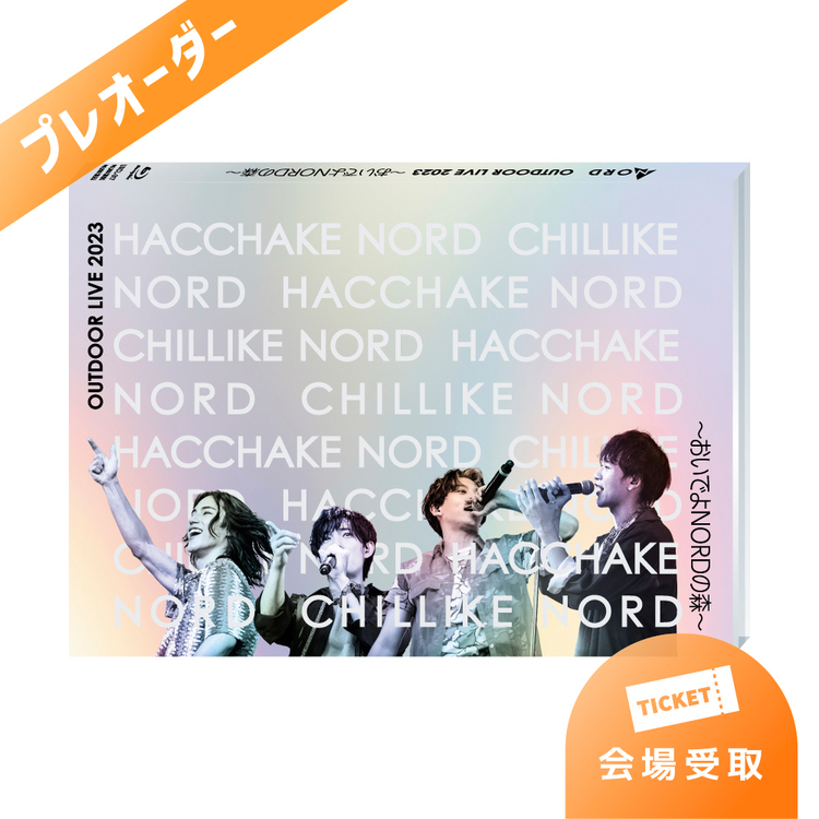 【プレオーダー】Blu-ray「OUTDOOR LIVE 2023〜おいでよNORDの森〜」