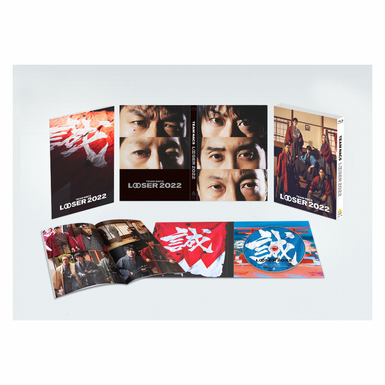 TEAM NACS 25周年記念作品「LOOSER 2022」Blu-ray(初回限定生産版)