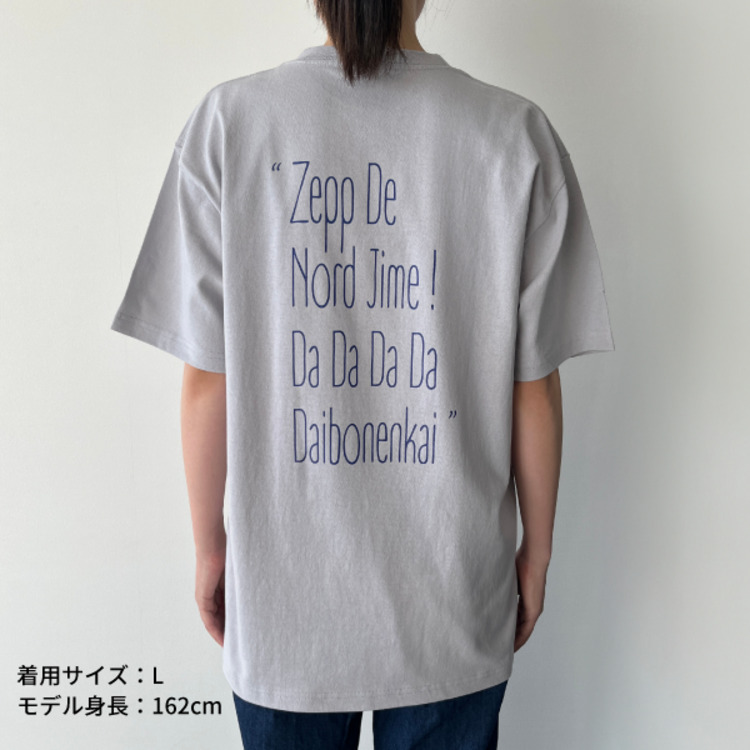 【先行予約】ノル締め!Tシャツ (シルバーグレー)