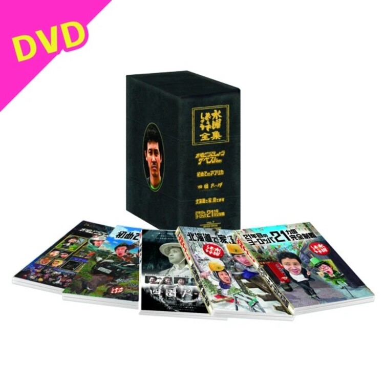 【予約商品】水曜どうでしょうコンプリートBOX～Vol.7～ DVD