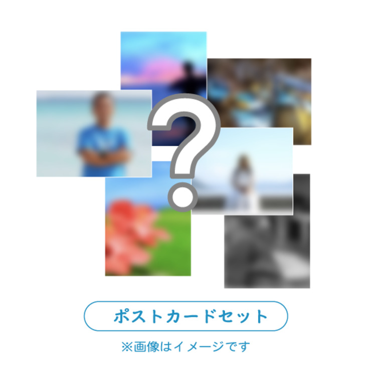【TC+会員限定】音尾琢真「ハイサイ!タクチャン!ナーティーチ!お土産セット」