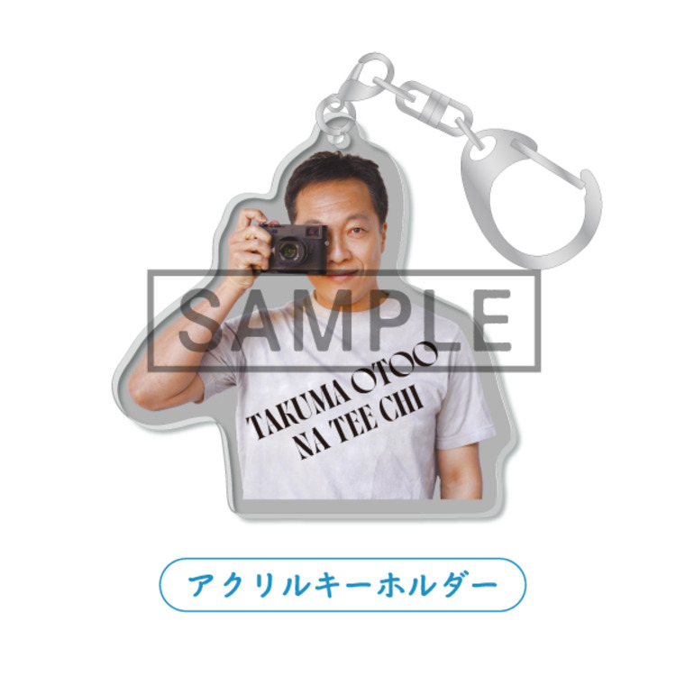 【TC+会員限定】音尾琢真「ハイサイ!タクチャン!ナーティーチ!お土産セット」