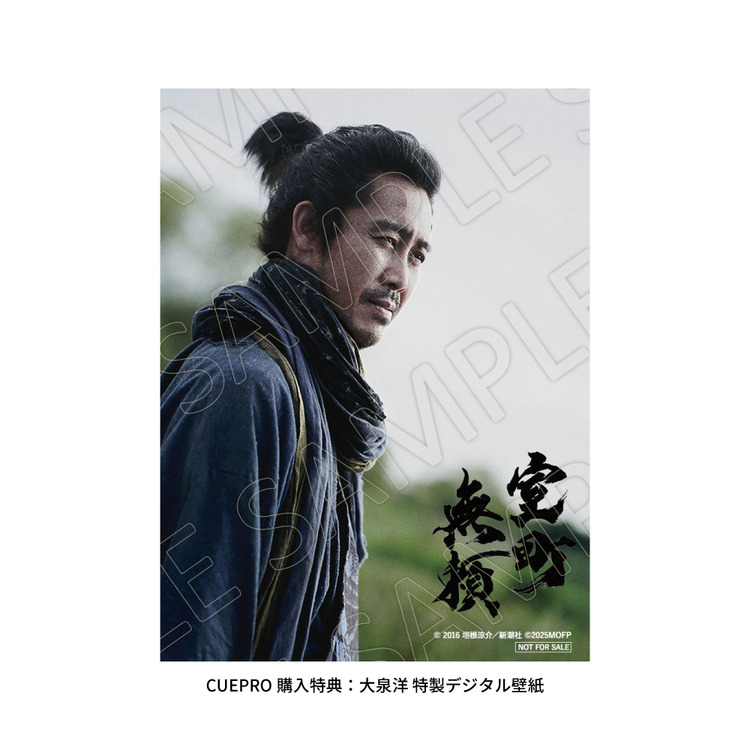 【予約商品】「室町無頼」DVD