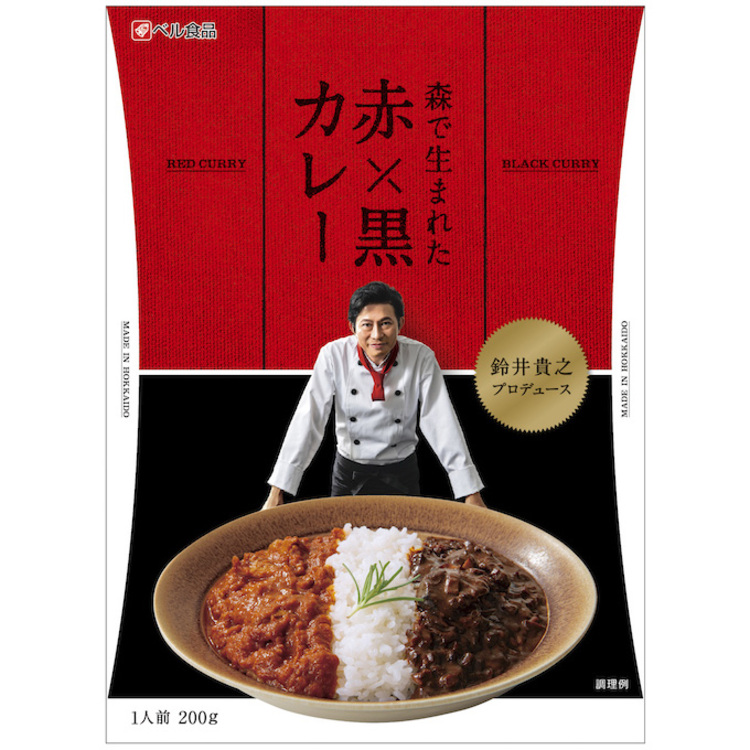 鈴井貴之プロデュース「森で生まれた赤×黒カレー」