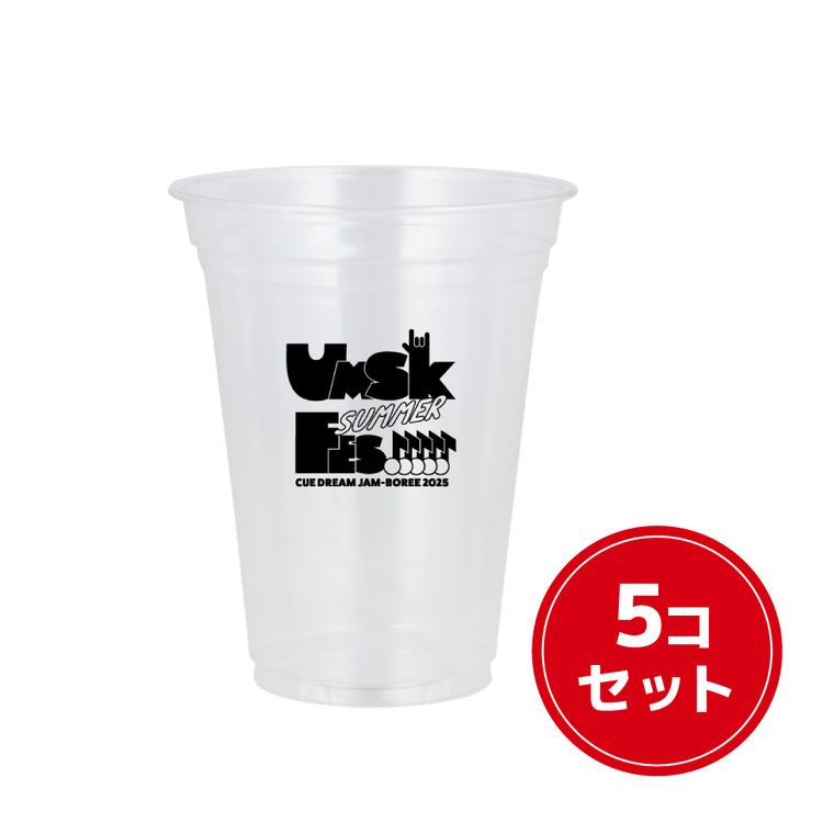 CUEsodaカップ 5個セット