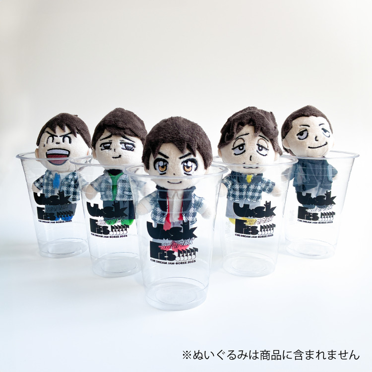 CUEsodaカップ 5個セット