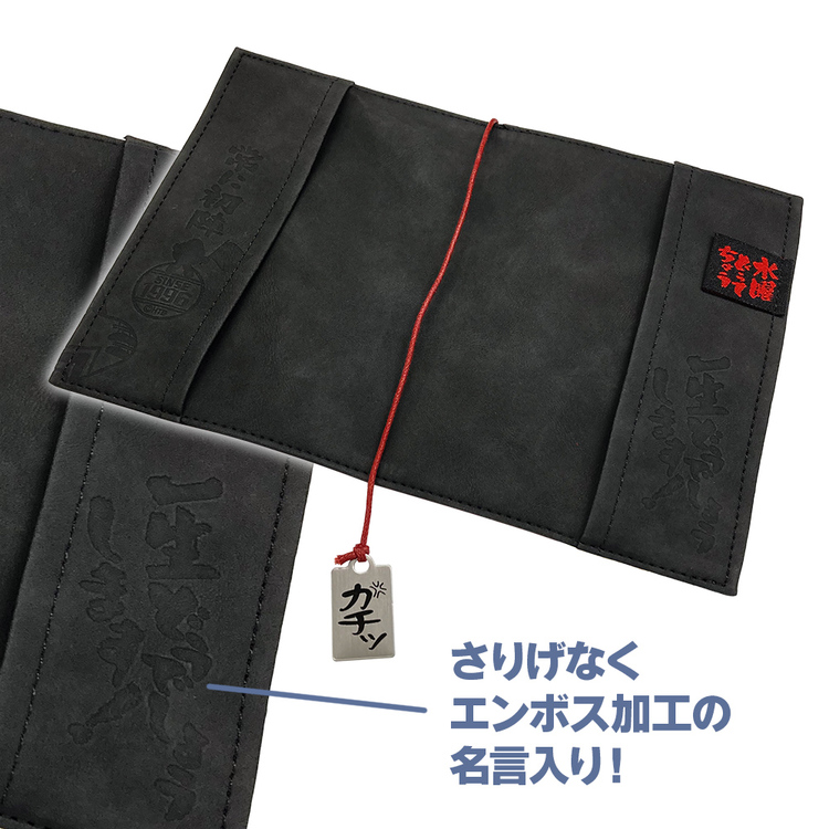 文庫本も入る!水曜どうてちょうカバー