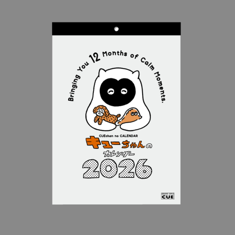 キューちゃんのカレンダー2026