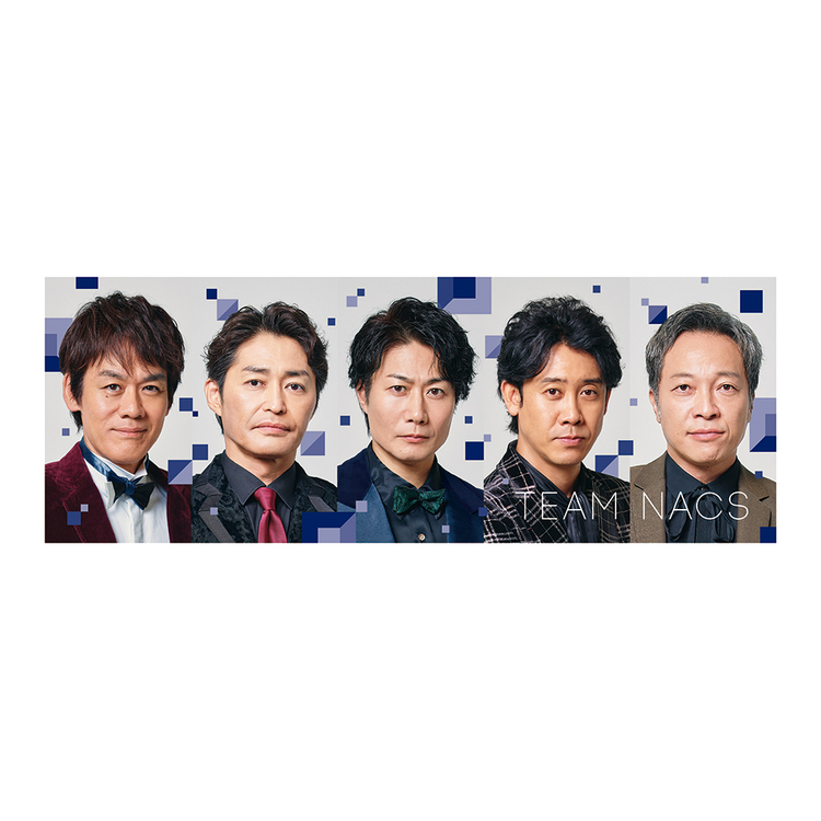 うましパ2025 NACS大判タオル