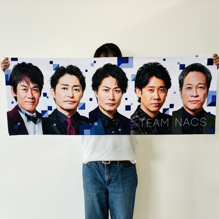うましパ2025 NACS大判タオル