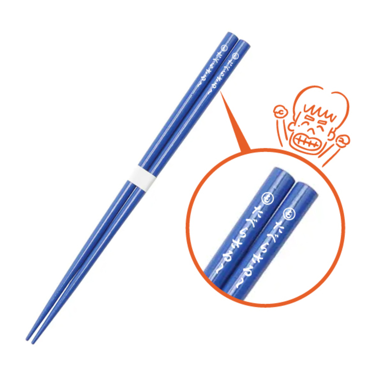 森崎博之「渦潮大回転!?淡路・徳島お土産セット」