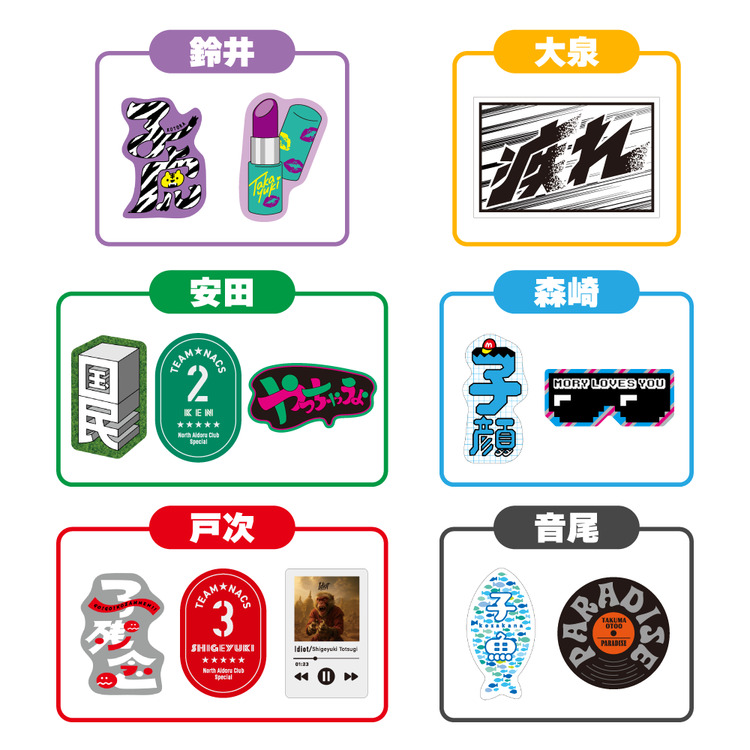 うましパ 2025 アパレルステッカー3枚セット(ランダム)