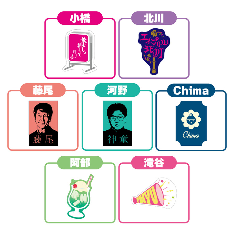 うましパ 2025 アパレルステッカー3枚セット(ランダム)