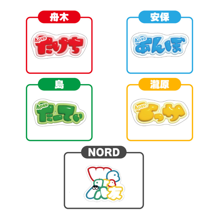 うましパ 2025 アパレルステッカー3枚セット(ランダム)