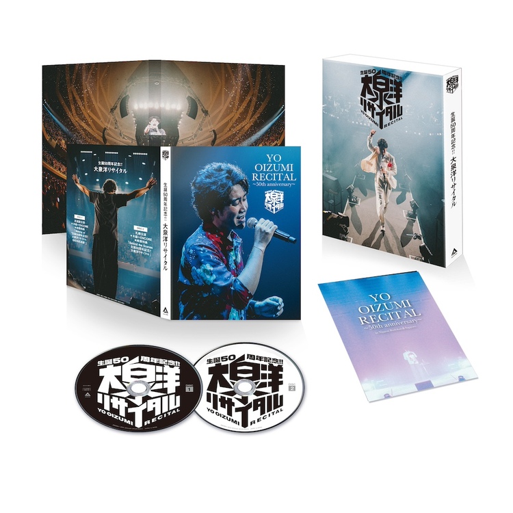 CUEPRO&アスマート限定「生誕50周年記念!!大泉洋リサイタル」Blu-ray&フォトブックセット(完全生産限定)