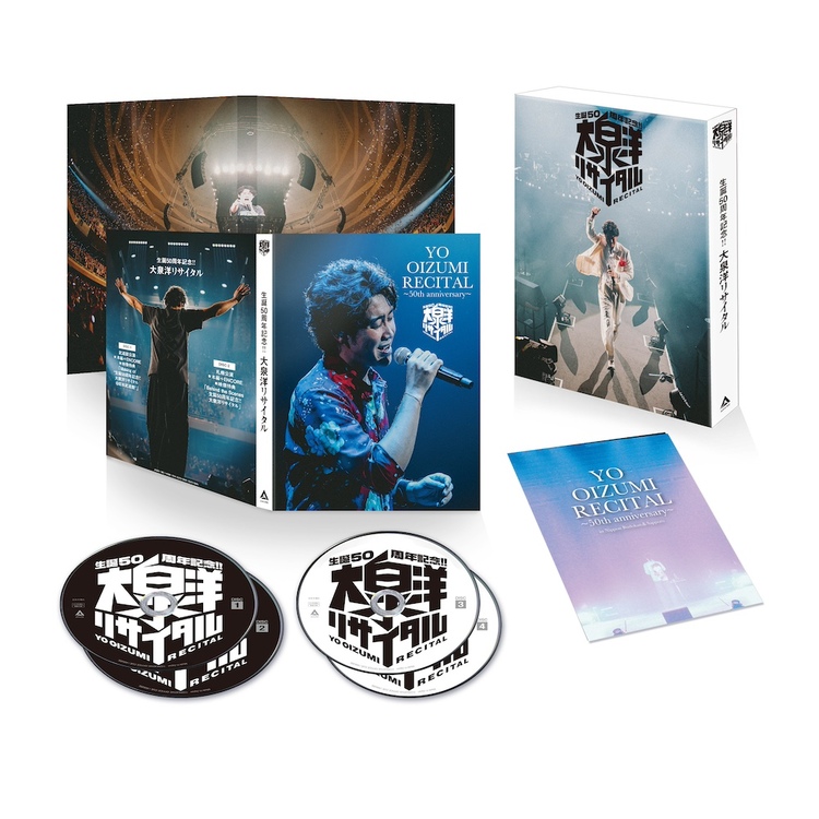 CUEPRO&アスマート限定「生誕50周年記念!!大泉洋リサイタル」DVD&フォトブックセット(完全生産限定)