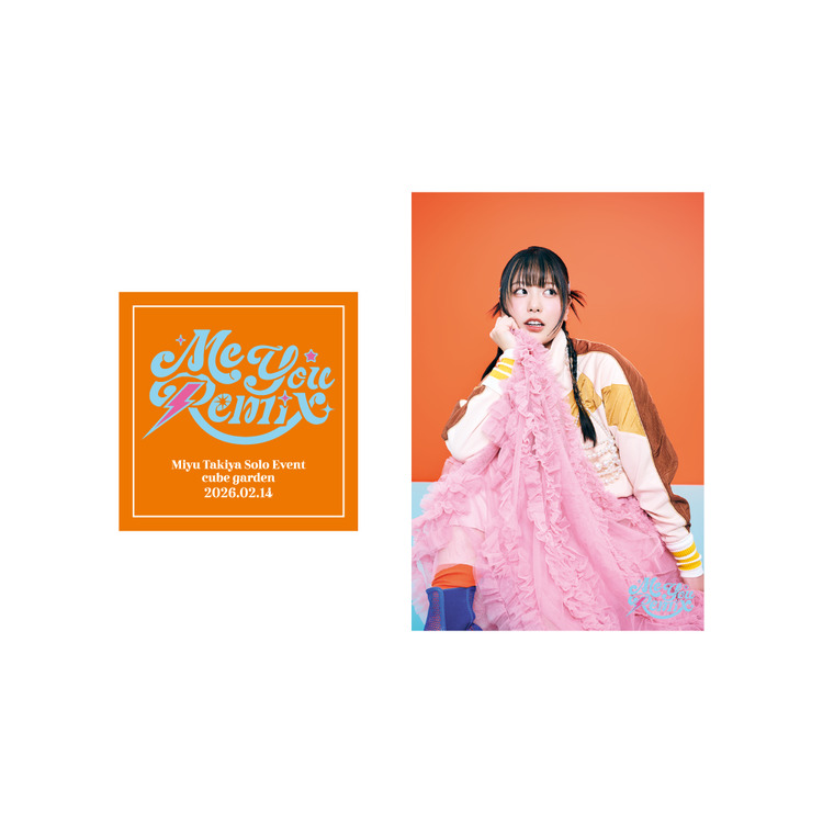 Me You Remix ステッカーセット