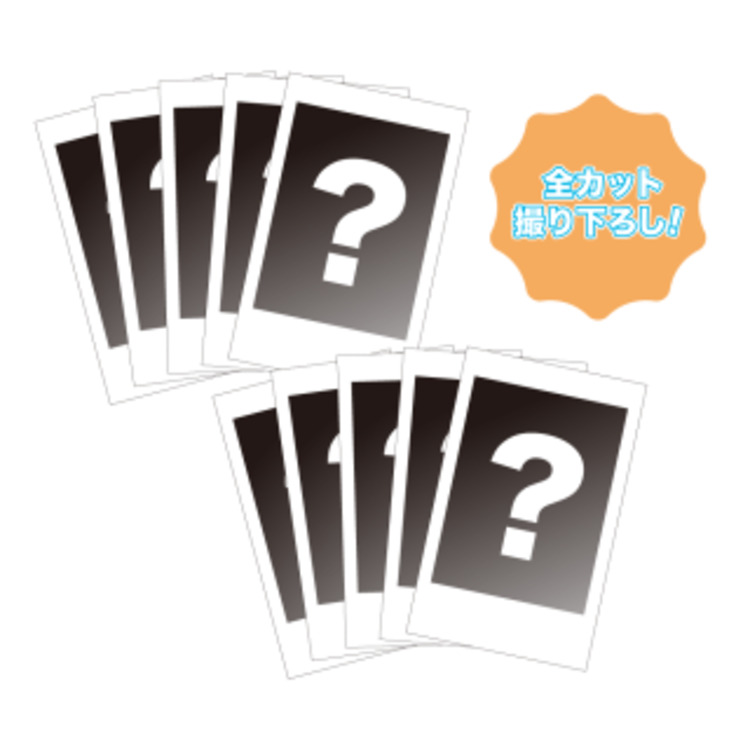 Me You Remix ランダムチェキ