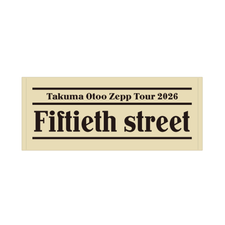 音尾琢真 Fiftieth street フェイスタオル