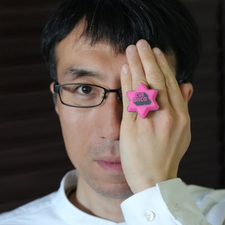 CUEDISCO ULTRA RARE RING LIGHT