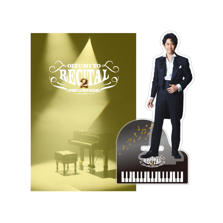 大泉洋リサイタル2 アクリルスタンド