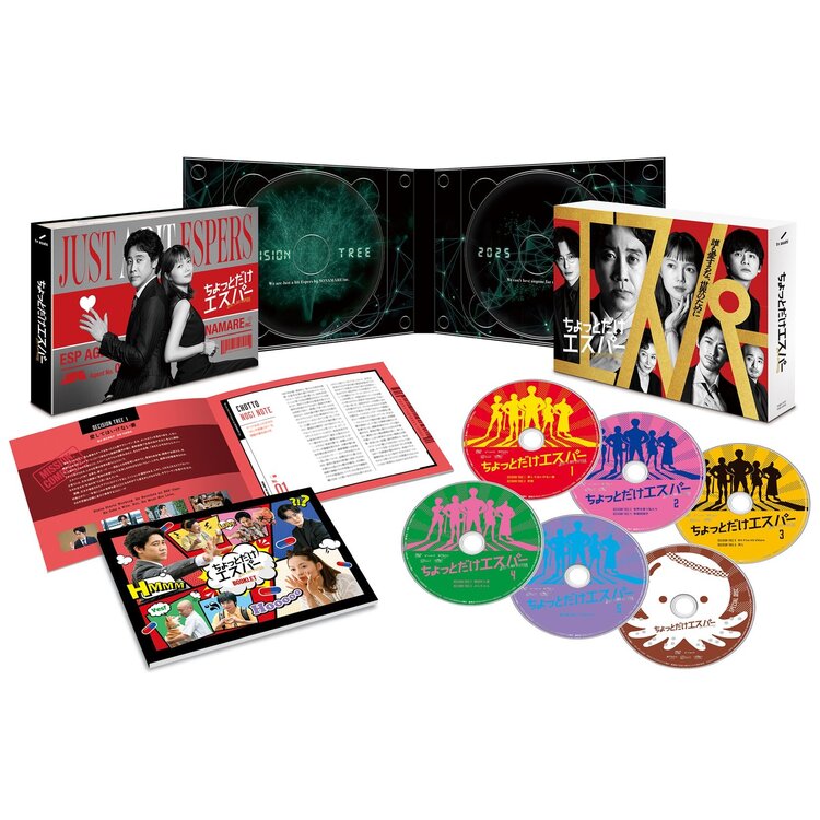 ちょっとだけエスパー DVD BOX