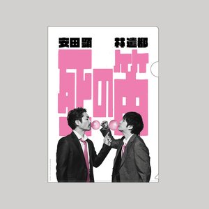 商品一覧 | オフィスキュー オンラインショップCUEPRO