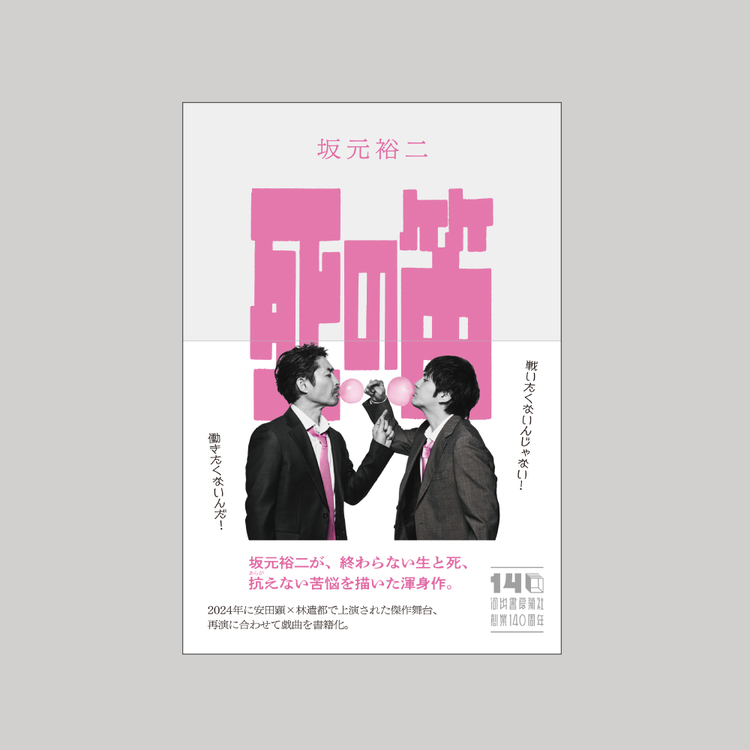 特集ページ | オフィスキュー オンラインショップCUEPRO