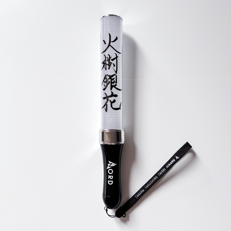 火樹銀花ペンライト | オフィスキュー オンラインショップCUEPRO
