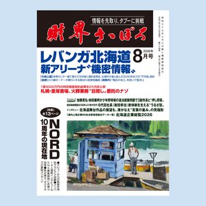 商品一覧 | オフィスキュー オンラインショップCUEPRO